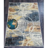 Бельгийский ковер Matrix 89876_6220 Разноцветный